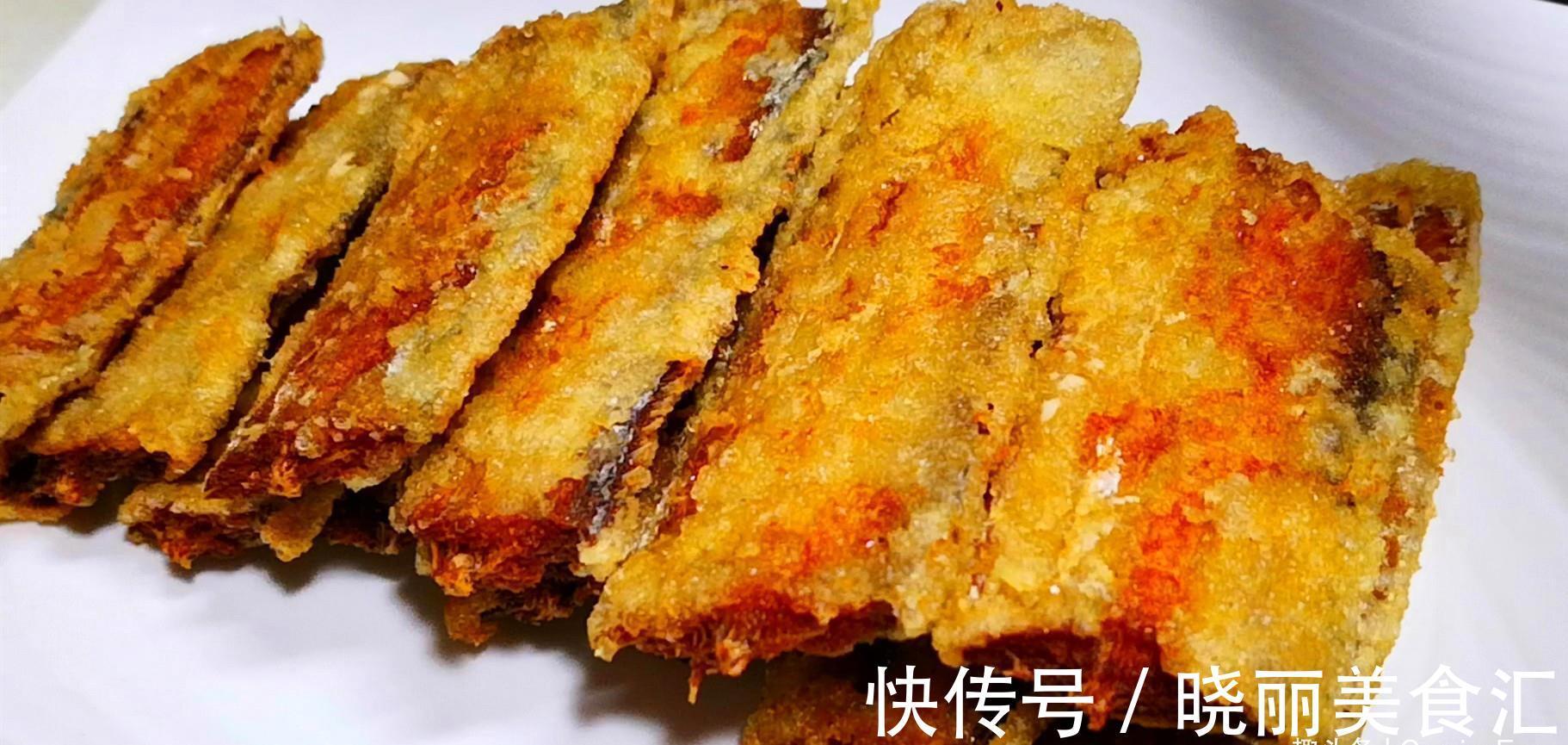 做法|炸带鱼的正确做法！简单好学！又香又酥还健康！