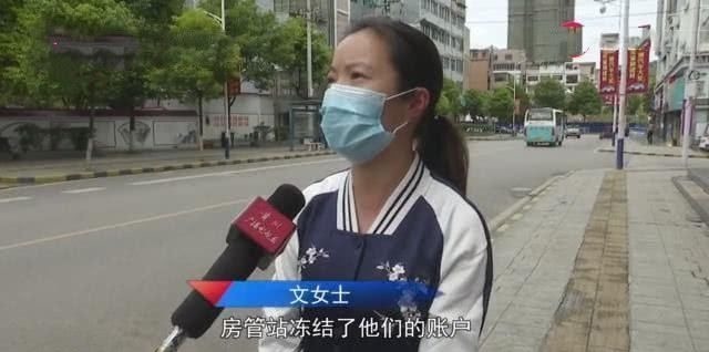 文女士|全款购房两年后,一陌生人说房子是他的,女子到住建局一查蒙圈了