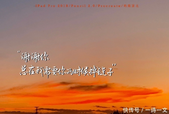 心尖|你是我心心念念,藏在心尖上的人呐