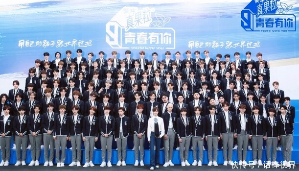 爱奇艺 《青3》到底还会不会有出道团?