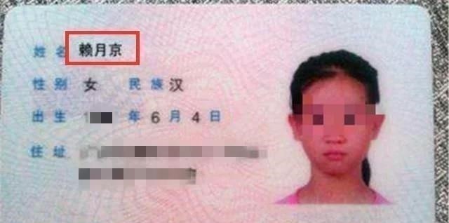 爸爸|爸爸姓“谢”,给孩子起全世界最客气名字,网友评论不客气!