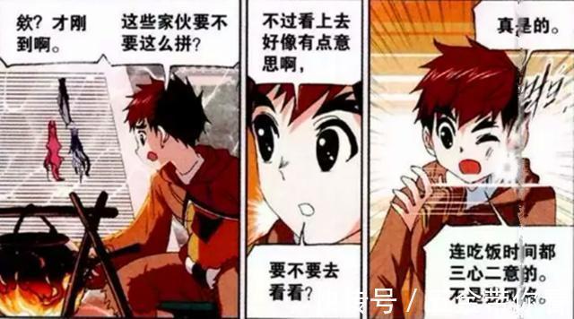 黄级|斗罗大陆：马红俊是个“吃货”？居然想吃白沉香的“真果”