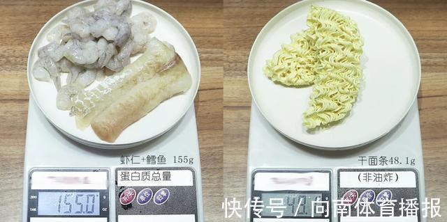 蛋白质类|不节食不运动能减肥吗?我亲自测试了5天,测完眼泪掉下来