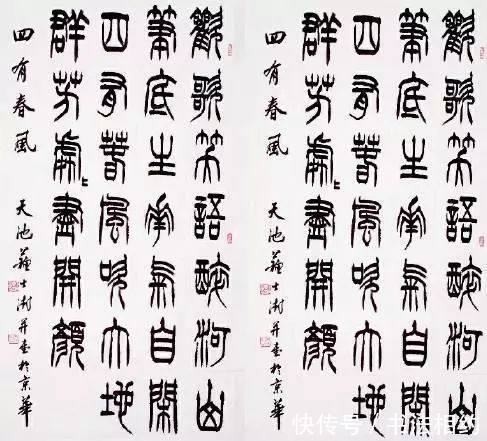 柳楷$中书协名誉主席苏士澍楷书写出“超乎想象”的美，网友：僵硬呆板