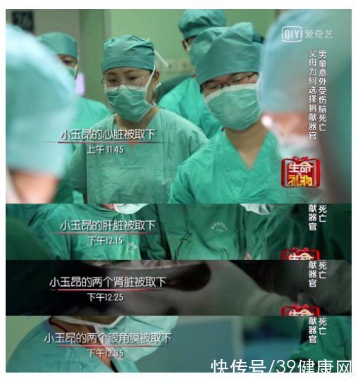 器官|1岁男童脑死亡，母亲捐出6个可用器官，坦言：这是他最好的归宿