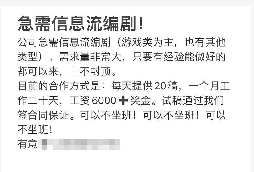 产业链|短视频广告帝国：1小时生产12条短视频、500元卖肖像权