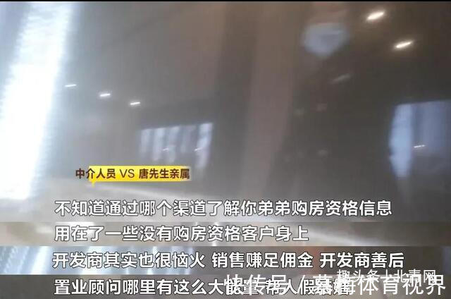 江景|男子买房时才知,自己名下多了套江景豪宅,还“附赠”一个老婆