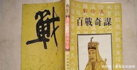 奇书|刘伯温留下一部奇书，朱元璋得不到，被一平民得到后颠覆大明朝！