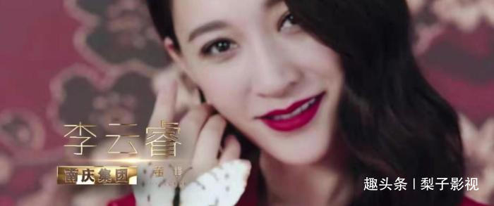 慶帝|《慶余年》現(xiàn)代版出爐,慶帝出場讓人震撼,肖戰(zhàn)帥到失語