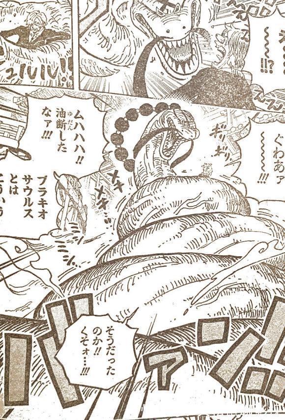 和之国|海贼王1028话日版,大和化身大口真神形态,山治身体正式觉醒