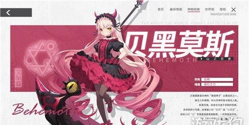 X2|解神者X2新手玩什么角色好 新手角色推荐一览