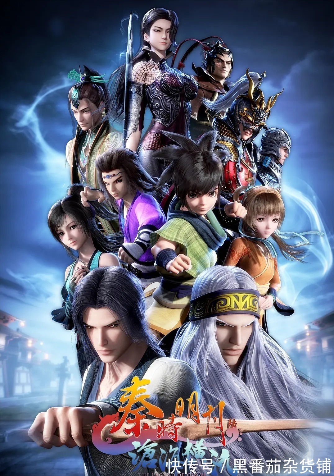 元龙|今年国漫各家续集爆炸!不良人4问鼎?元龙2黑马!