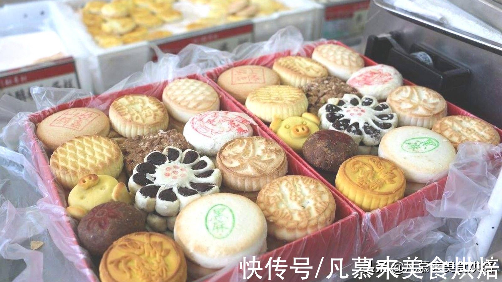 凡慕来|凡慕来烘焙教程目录,9大类西点、9大类中点、上千款烘焙产品大全