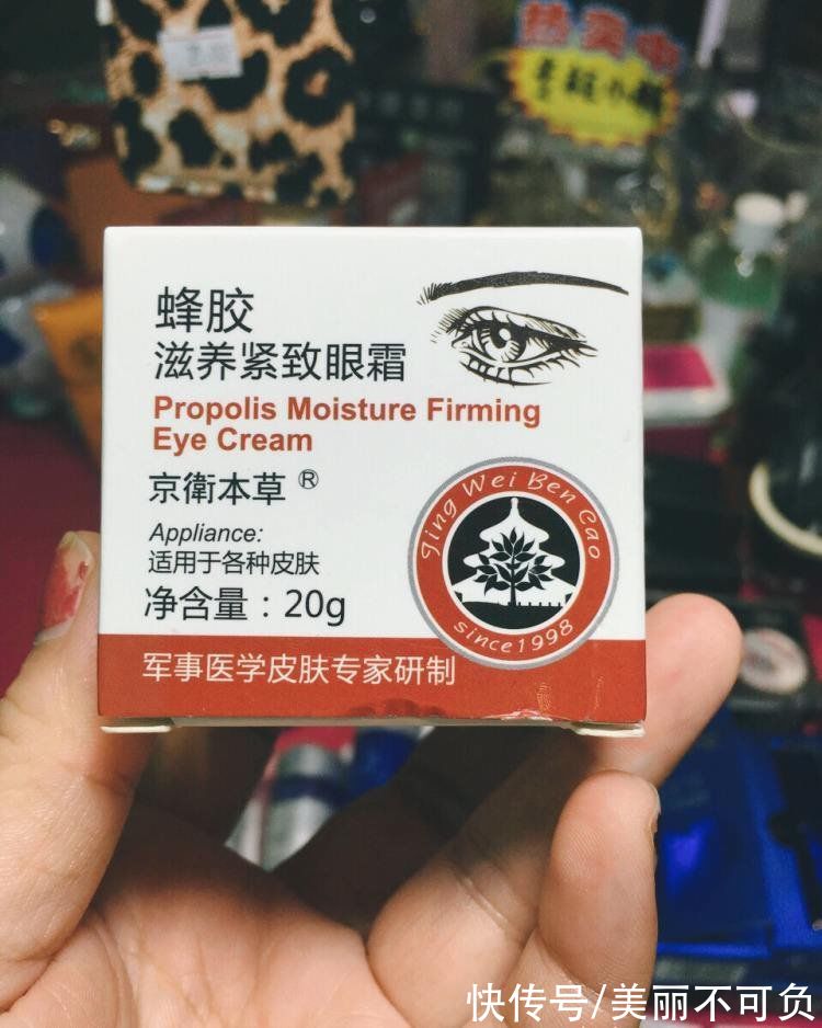 ellipsis 护肤品越贵越好用?未必,身边这些经典国货,花小钱也能有好效果