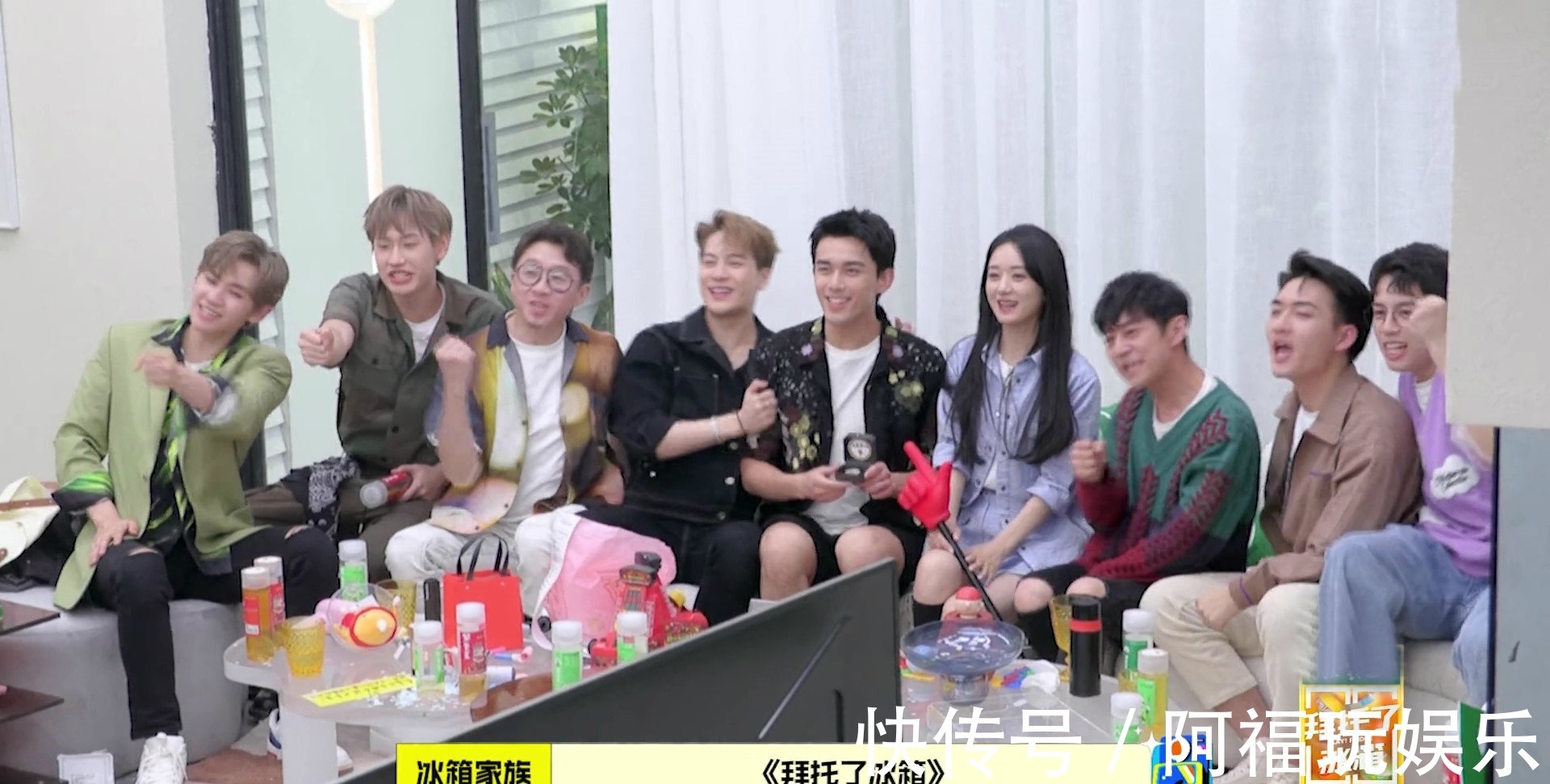 吴磊|《拜托了冰箱》轰趴季!赵丽颖唱歌,吴磊为颖宝录起床铃声好逗