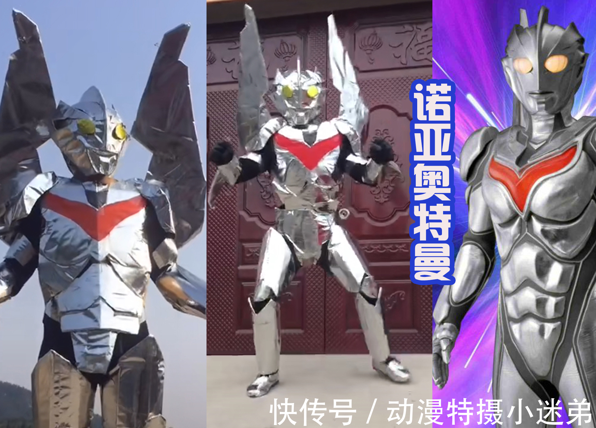 紙箱|小伙利用紙箱制作奧特曼,黑迪發胖,泰羅還原,賽羅多了個翅膀!