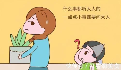 孩子|孩子有这3种“懂事”行为,暗示长大后情商低,看看你家娃有吗?