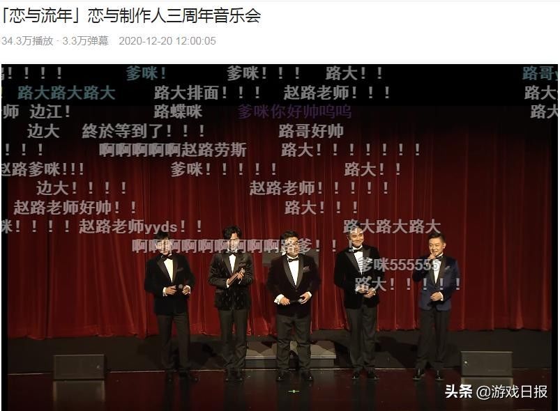 恋与制作人|102位女性向游戏男主,都借用谁的嗓子哄住了女玩家的耳朵?