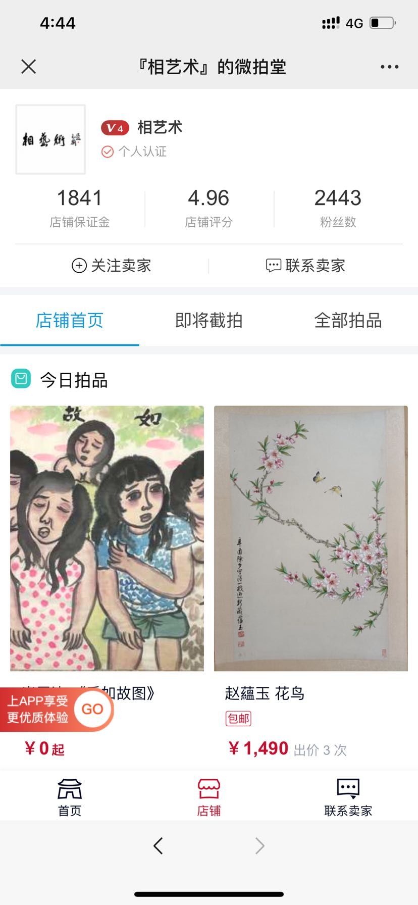  胶囊美术馆|为普通人圆梦：艺术微场景在成都兴起