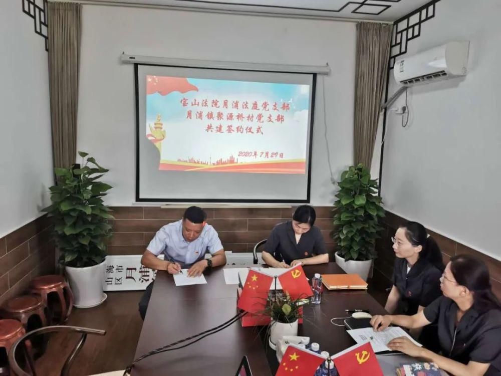 经验|打造“枫桥经验”升级版，宝山法院这个人民法庭有妙招