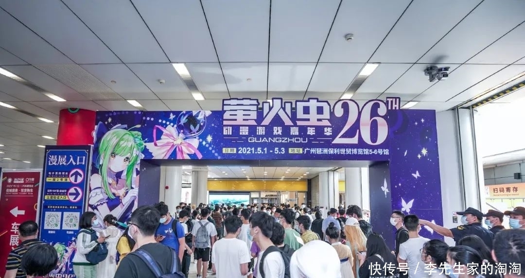 极光计划携《精灵之境》与《奇门之上》亮相“2021萤火虫漫展”