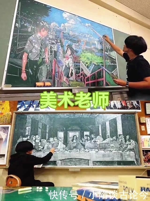 无敌|医学老师的黑板报,英语老师的黑板报,看到美术老师的无敌了