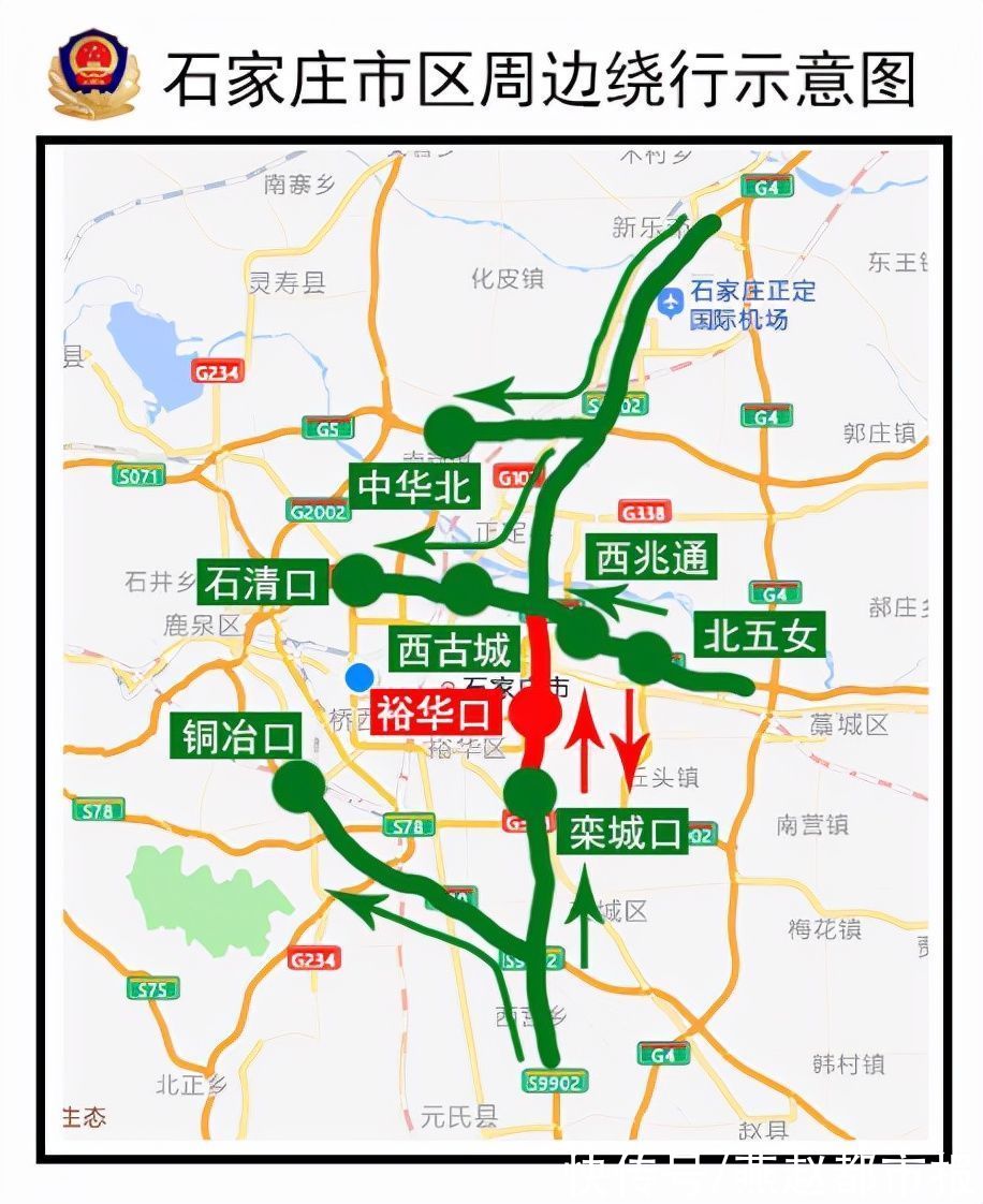 出行宝典 河北高速交警发布21年国庆假期出行提示 全网搜