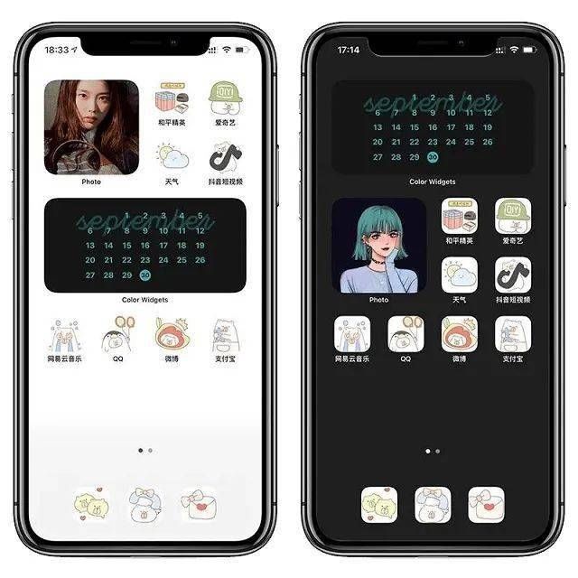 Ios13怎么把dock栏透明