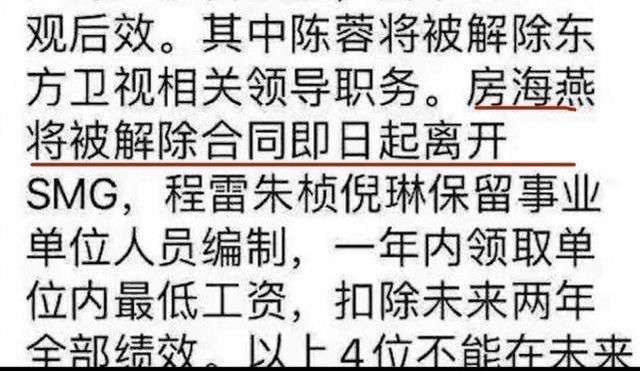 主持人|东方卫视遭遇“用人荒”,请回董卿代替陈蓉,是不是一步好棋?