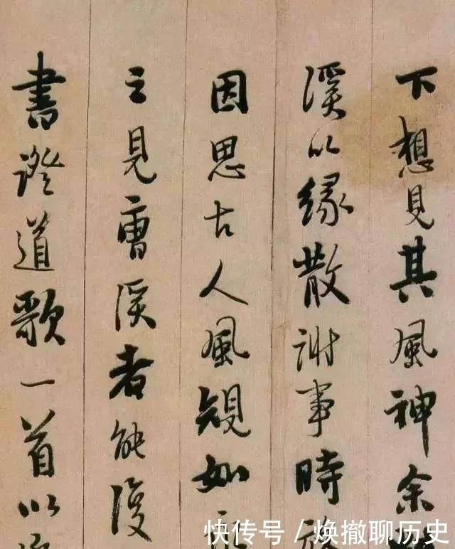 书法#明代高僧憨山行书《永嘉真觉大师证道歌》书法作品欣赏