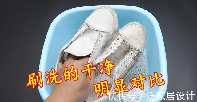 花露水|白色的鞋子，怎样清洗才干净？看看涨知识了