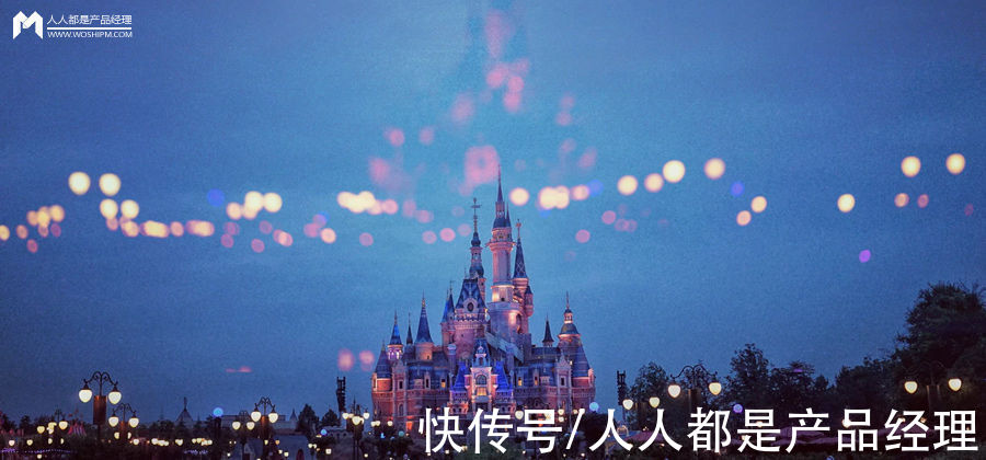 t迪士尼APP改版设计——交互分析篇