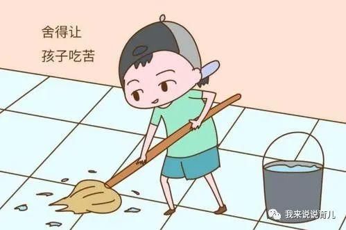 面对学习上的苦累，父母不必过多心疼，但要注意效率是否有问题