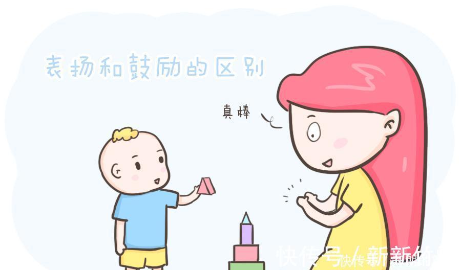 苏格拉底|“表扬”孩子和“鼓励”孩子,差距究竟有多大看完这篇你就懂了