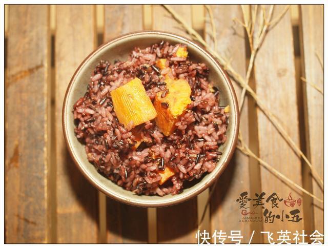 红薯|色彩诱人的米饭，你试过吗？大米、黑米、红薯，营养更均衡