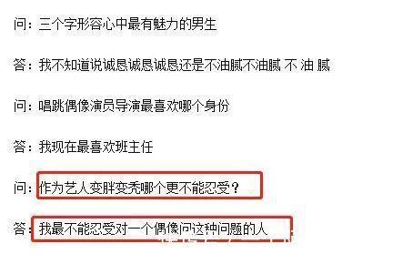 苏有朋担任《创2》导师,宣传照公布网友大呼五阿哥颜值变化大!