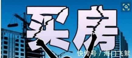 楼盘|买房后这几张纸万万要存好，比不动房产证还重要！丢了问题就大了