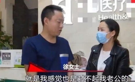 曝光|女子整形手术后发现怀孕，怒找媒体曝光：整容医院没给我做产检