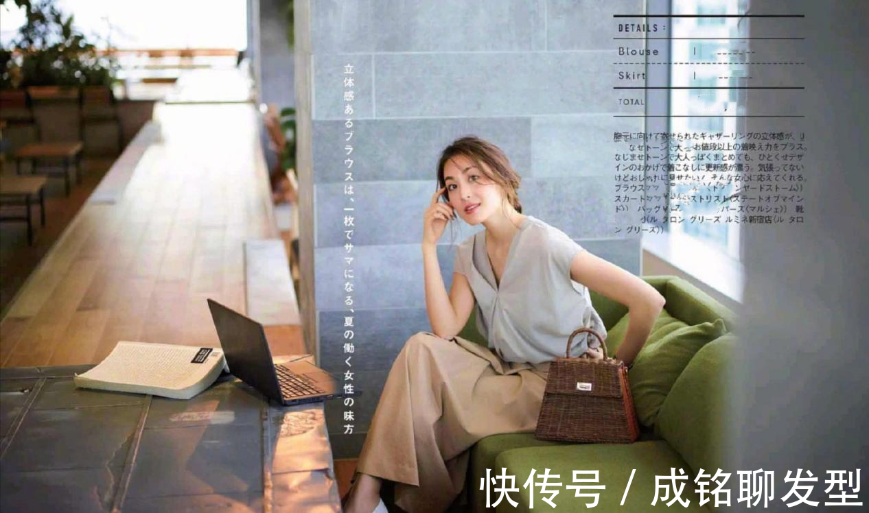 穿搭|建议女人过了40岁这样穿，把这几种单品搭配好，时尚减龄又高级