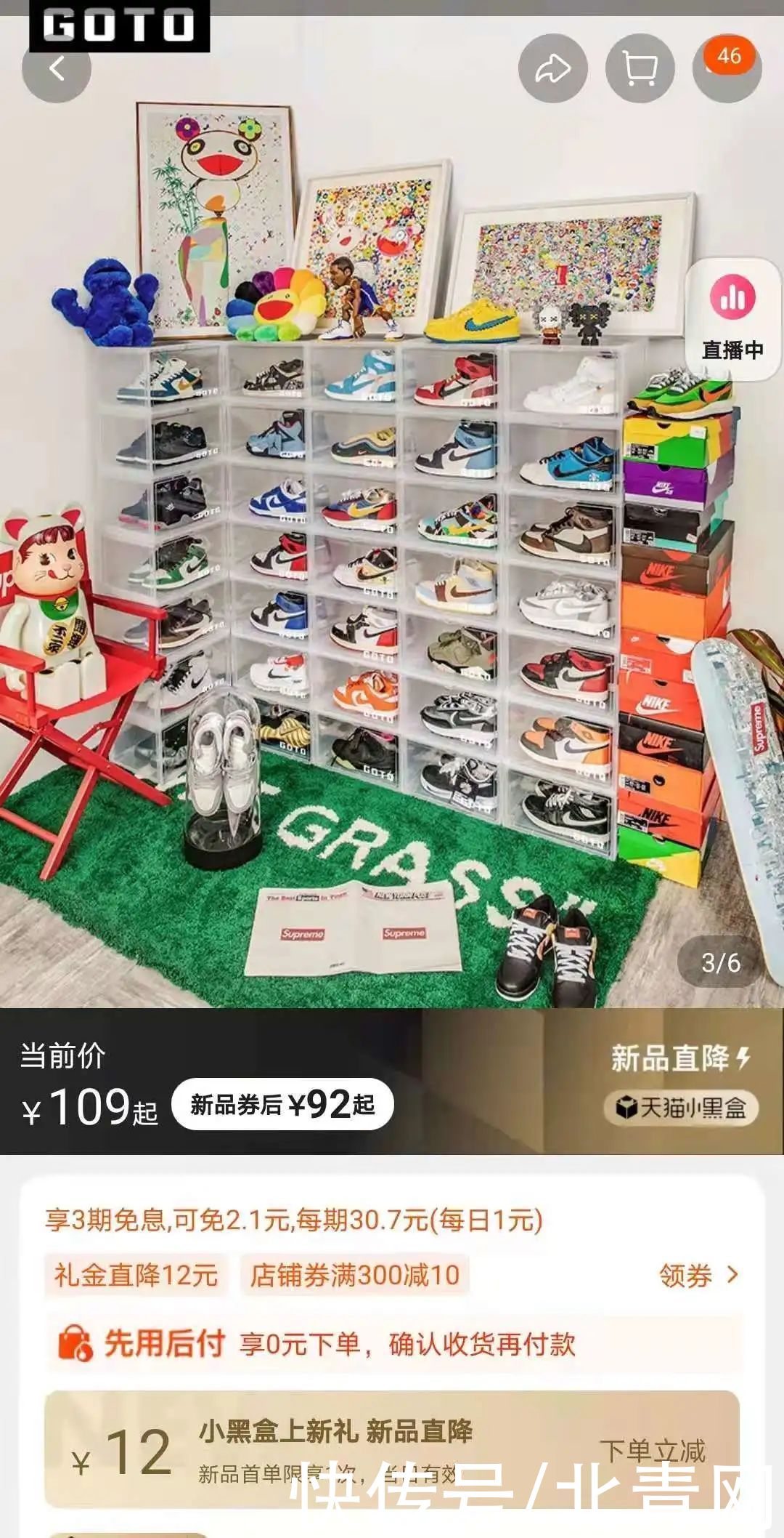 二级市场|一个鞋盒竟卖2000多，有人靠它挣了1000万