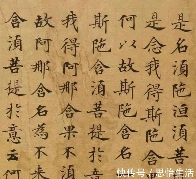 刘弘珪$他亲自为武则天母亲抄经!此经文自敦煌出土,流传1200多年