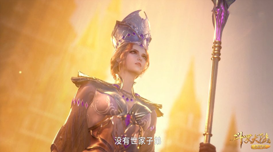 斗罗大陆|比比东上演洗白大会，放出优厚条件，吸引全斗罗大陆人才落户