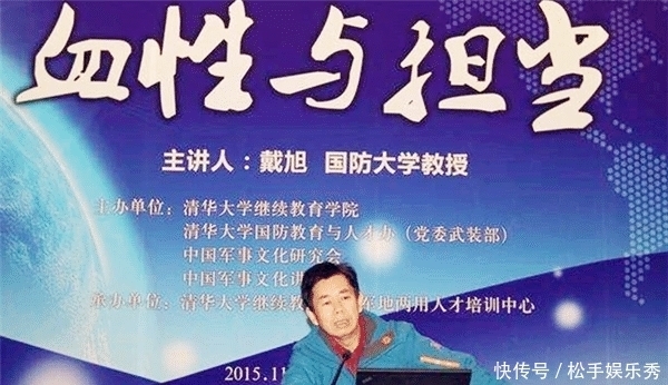 戴旭|国防大学教授戴旭:中华民族的荣光,是由三个中国青年开篇的