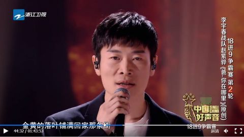  赵紫骅|在第二轮比拼中，李宇春“封印”单依纯，李健战队学员还是赢了