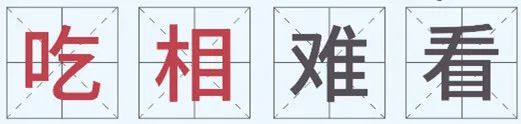 健儿|他们的名字，不是生意！