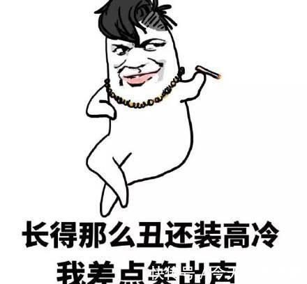 |搞笑段子:满脑子想的都是怎么花钱
