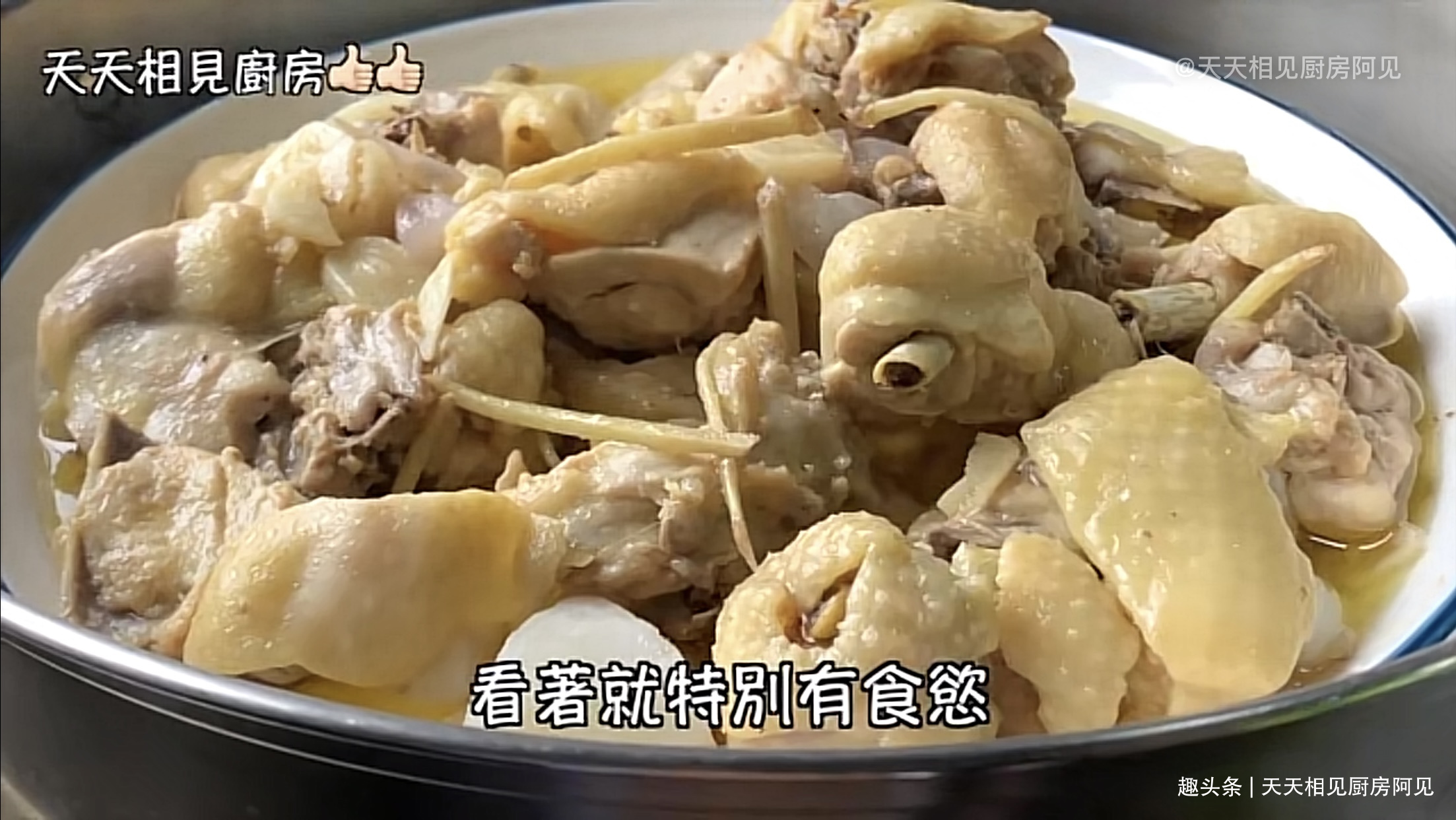 清蒸鸡就是这么简单,做法步骤都在这,鸡肉嫩滑,一只不够吃