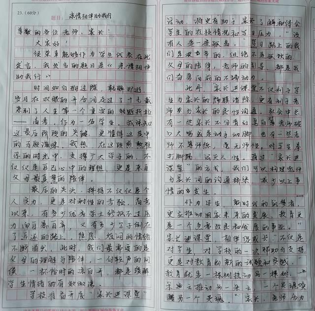 高三学霸在模拟考试作文，不仅文采飞扬，而且字迹堪比“印刷体”