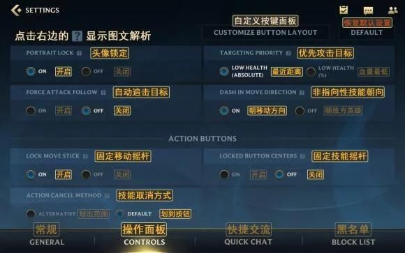 联盟|英雄联盟手游版将上，如果各位召唤师想27号下载外服，这几张图一定不能少