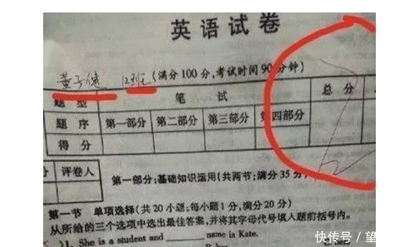 特征|高中“英语成绩”不好的学生，有这3个特征，看看你占几项？